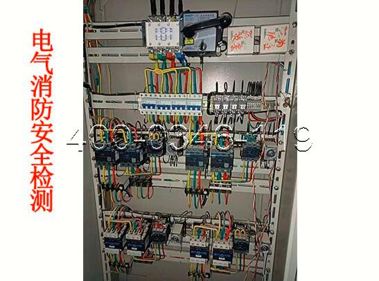 北京順義區旺泉某公寓電氣火災報警